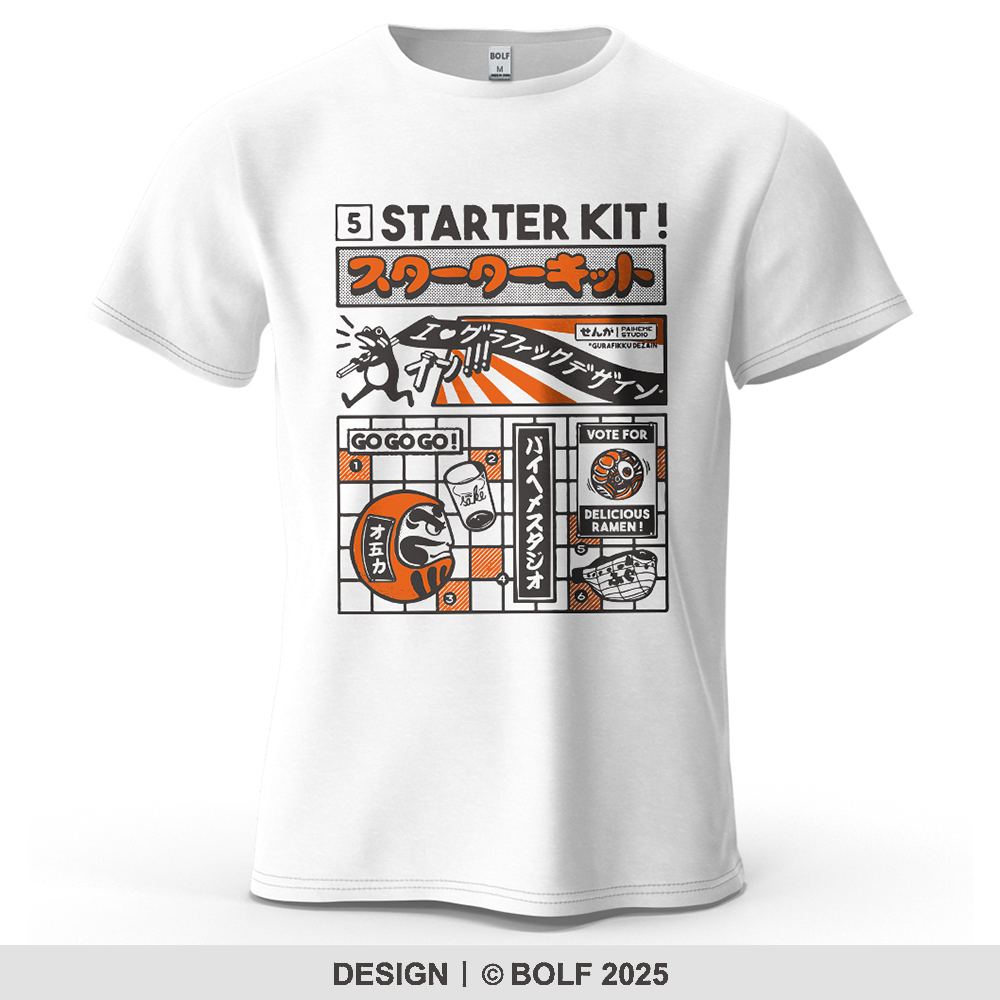 Retro Gaming Kit - Kit de Démarrage : T-shirt Urbain