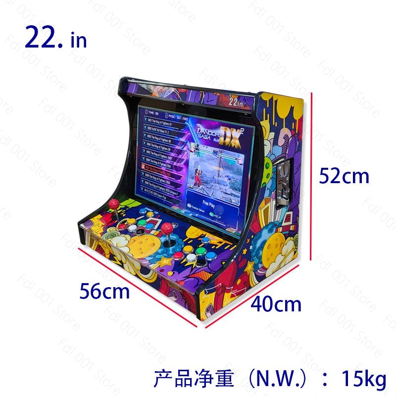Borne d'arcade LCD 22 pouces a - Retro Gaming Cabinet avis et prix